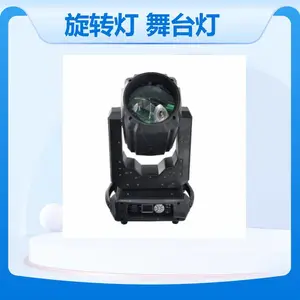晓龙品牌旋转灯舞台效果灯10KG变色吊装IP20等级