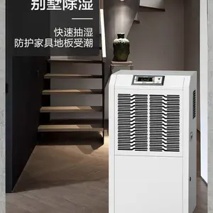 ��ˬ�Ƽ���Ӧ�ͺţ�QS-890C�����䶳�ͳ�ʪ��