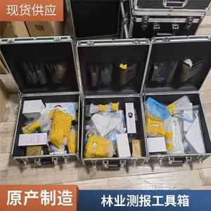 检疫工具箱LED放大镜折叠手据1个测树围尺1个LED充电手电1个;