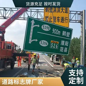 校园小区公园标识标牌指示牌 单立柱 规格齐全 交通标志杆