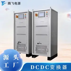 腾飞 DCDC直流电源 车载/船用 直流回馈模块 可双向充放电隔离变换器