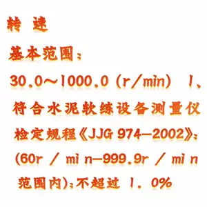 ˮ�������豸�����ǵ�����ţ�M209015KM1-SZC-V/l