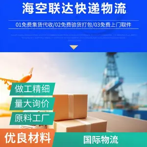 法属波利尼西亚 粉末 国际快递 运输 菜叶 食品 电动车 空派 双清包税 到门