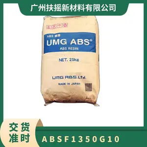 大科能宇菱通ABS F1350G10 卤素阻燃 颗粒状 10%玻纤增强