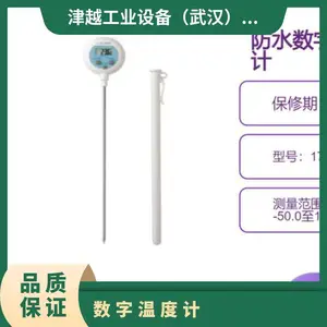 �ձ�sksato���� ��ˮ�����¶ȼ� ��ʹ�ڱ�¶ˮ����ʹ�� 1751-00