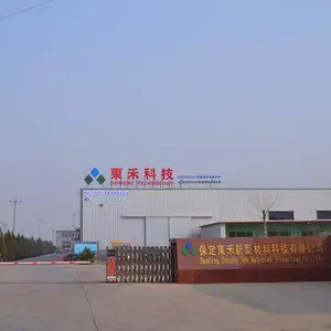 保定东禾新型材料科技有限公司
