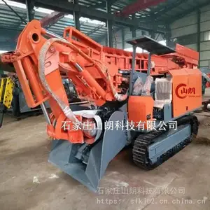 山朗供应 性能稳定CMM2-42煤矿用液压锚杆钻车 结构简便