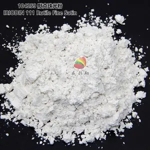 德国默克珠光粉Iriodin111 Rutile Fine Satin 印刷油墨丝印油漆进口银白珠光粉1000目