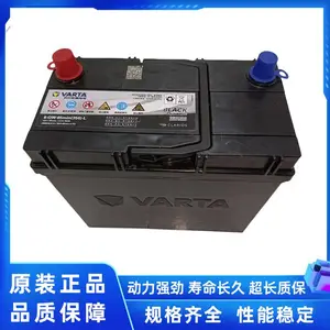 �߶�����ƿ���� 12V45ah ����������˼���п� 55B24�������