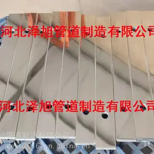 5083���Ͻ�а�200*20*5mm ����ͭ�а�