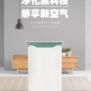 夏天闷 冬天霾 全年潮:重庆空气净化器租赁“三冠王”排名出炉