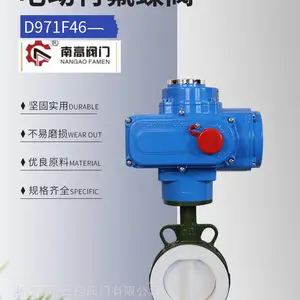 ����ʴ��ˮ������ʽ�綯�ķ��Լе���D971F46-10C
