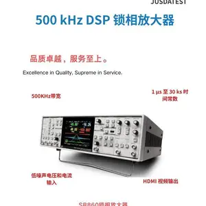SR860锁相放大器 双通道数字锁相放大系统 用于材料阻抗测试
