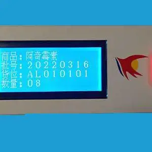 ���ӱ�ǩ���ϵͳ �����ҵ ���ܻ��ܱ�ǩ �ֿ�ּ� �ɶ���