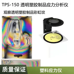͸������Ӧ�������� PETƿ����Ӧ�������� ƫ��Ӧ���� ���� TPS-150