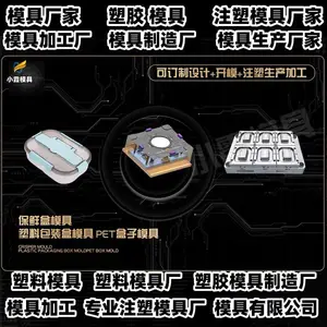 �㽭ģ�����쳧pc����ģ��