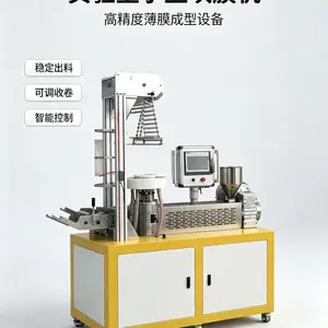 WX-430 С�ʹ�Ĥ�� ���ϴ�Ĥ�ȶ���Ĥ���� ���ݸ˼�����
