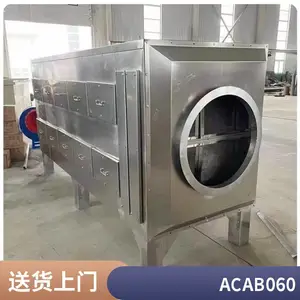 ��֮��ACAB045��������̿�����䶨�ͻ����������豸