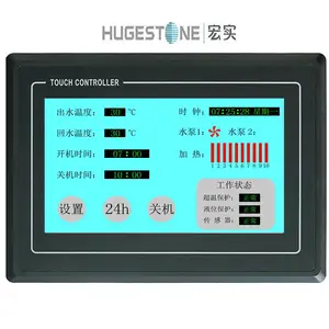 7寸大功率电锅炉控制器 10路加热触摸屏温控一体机 RS485控制系统