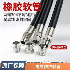 防爆挠性管橡胶防爆软管防爆穿线软管设备连接防爆挠性管