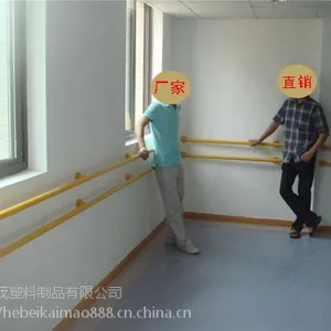 订制敬老院疗养院必备不锈钢走廊梯梯扶手,厂家发货