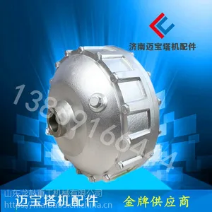塔机塔吊耦合器 回转机构耦合器 塔机回转减速机软连偶合器YOX224