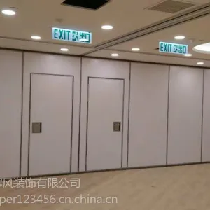供应广东100mm厚酒店用移动隔断,活动屏风,餐厅移动,屏风厂家