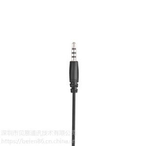 贝恩降噪耳麦转换盒RJ-MP