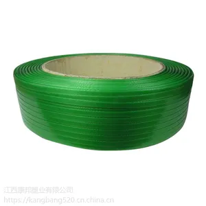 江西康邦塑料包装材料 江西塑钢带价格 江西塑钢带批发 江西塑钢带生产厂家