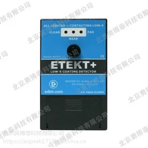 ETEKT+Low-e鉴别仪 AE1601(代理)