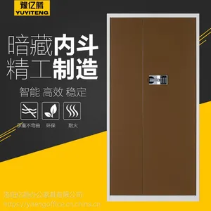 通门保密柜电子密码资料柜加厚钢制办公文件柜财务保险柜工厂直销