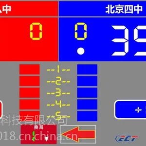 冰球计时记分LED版专用