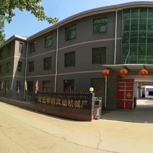香河县申利风动机械厂