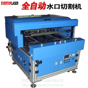 EVERTOPLASER�Զ���͸��ˮ�ڼ����и��PMMAˮ���Զ������