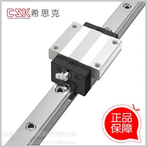 东莞不锈钢滚动直线导轨滑块多少钱一米,怎么选型安装