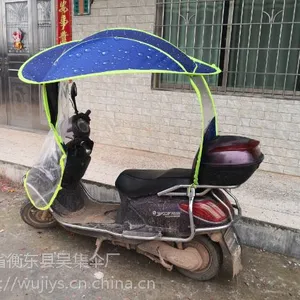 摩托车伞遮阳伞防晒伞三轮车遮雨伞车棚晴雨伞太阳伞篷包