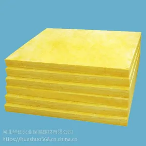 江苏华硕直销保温隔热玻璃棉制品