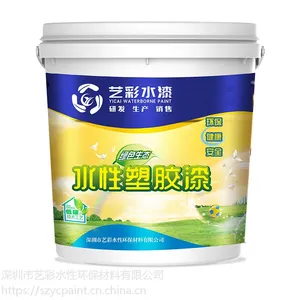 艺彩水性自干漆,水性鱼竿漆,PC,PVC塑胶漆