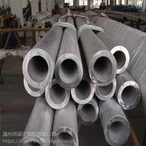 200轴承不锈钢厚壁管_201耐腐蚀不锈钢厚壁管_真诚价格
