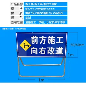 厂家直销 前方施工牌交通导向标志 安全导向牌