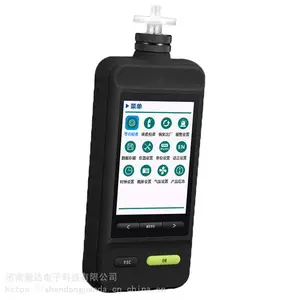 泵吸式四合一气体检测仪HD-P900Q-M4彩屏曲线带数据存储便携手持