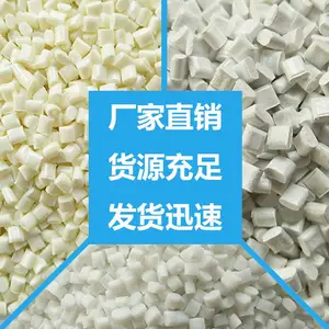 ASA台湾奇美PW957高流动光泽度好耐候性好树脂瓦通用级塑料颗粒