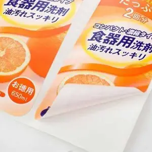 洗涤剂不干胶贴报价
