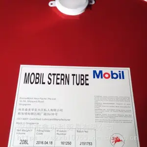ͨ�ɹ�Ӧ����ú�������ܷ���5300,Mobil Rarus PE KPL 220��ϩѹ������