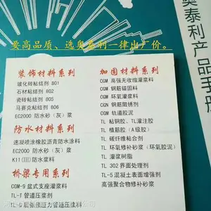 黄骅结构灌浆料厂家159-3117-7863