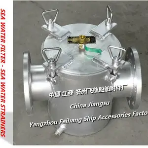 �ɺ���ӦCB/T497 ASֱͨ�ʹ��õ��������ˮ����-���õ����뺣ˮ����