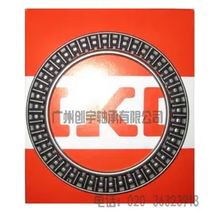 ��Ӧ����IKO��д�����-NA4908
