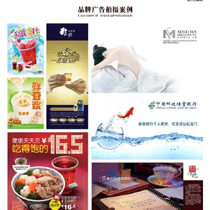 商业广告摄影 电商产品摄影短视频拍摄 酒店地产商业空间摄影 珠宝摄影 人物形象肖像摄影 家居摄影