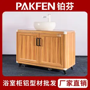 铂芬全铝浴室柜型材批发