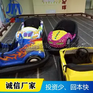 地网碰碰车价格,碰碰车厂家【金盟游乐设备】